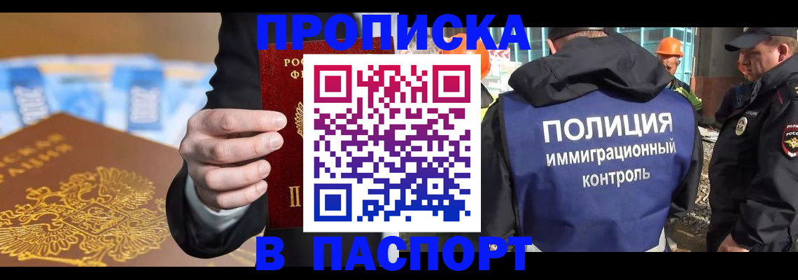 регистрация для школы в Невьянске