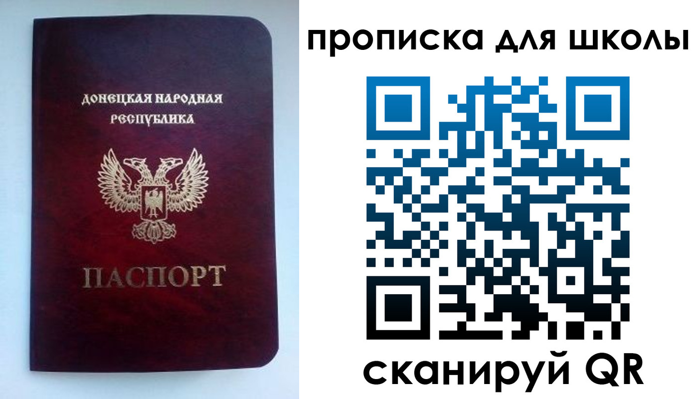 купить прописку в Невьянске