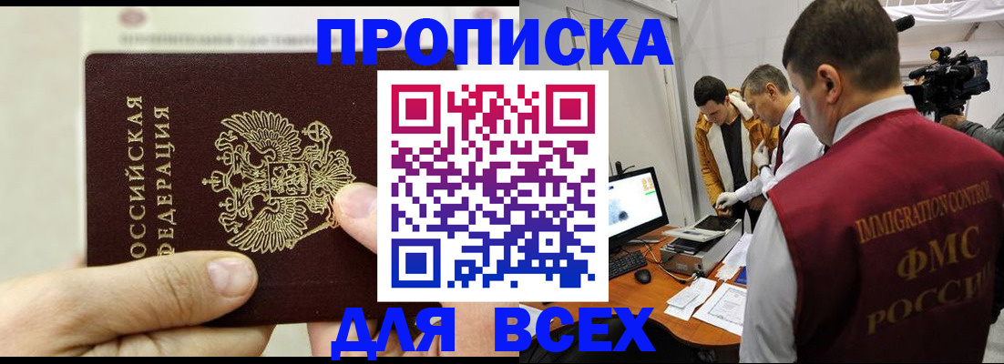 временная регистрация адрес в Невьянске