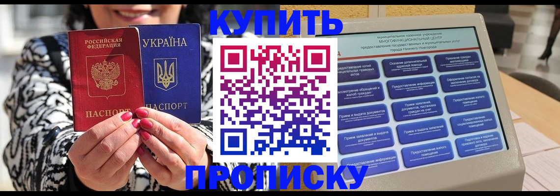 временная регистрация надежно в Невьянске