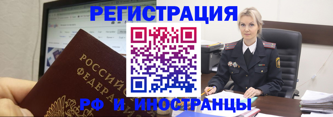 временная регистрация надежно в Невьянске