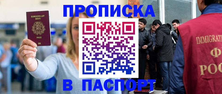 регистрация для школы в Невьянске
