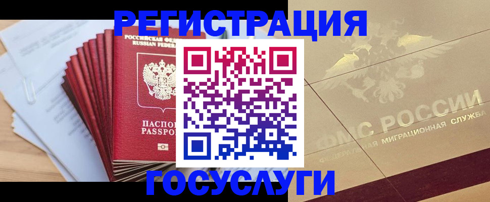 временная регистрация гарантия в Невьянске